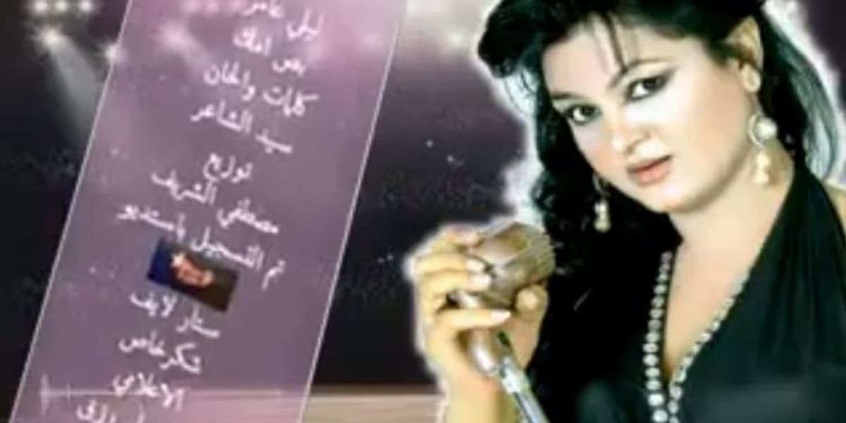 Another Egyptian Singer Has Been Jailed Over A ‘sexually Suggestive Music Video Okayplayer